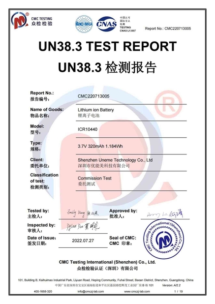 中国 Shenzhen Uneme Technology Co.,Ltd 認証