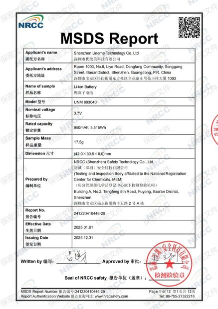 証明書